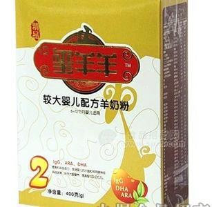 璽羊羊較大嬰兒配方羊奶粉2段(盒裝)