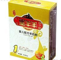 玺羊羊婴儿配方羊奶粉1段(盒装)