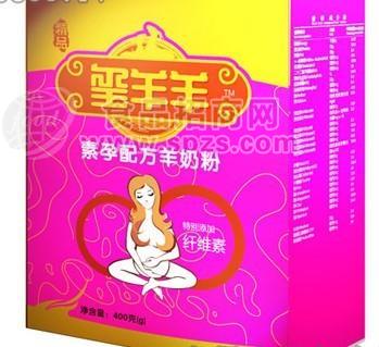 玺羊羊孕产妇配方羊奶粉