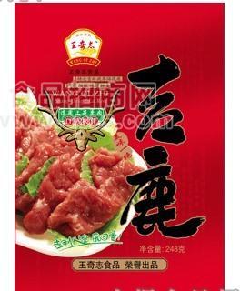 鹿肉紅包裝