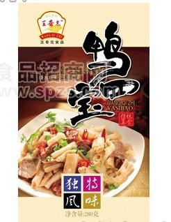 鴨四寶包裝