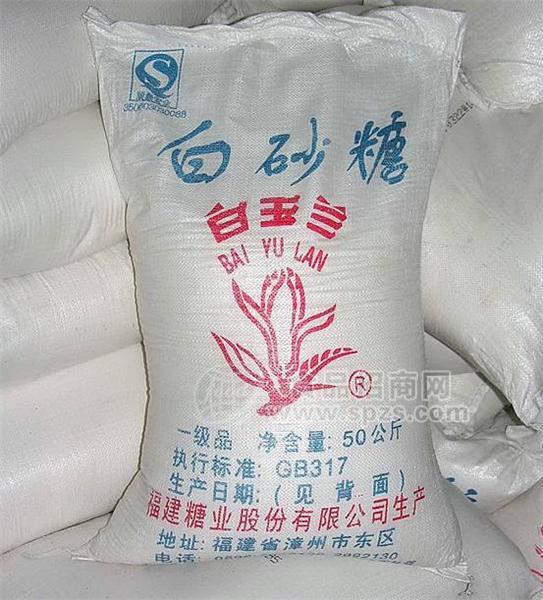 一级碳化糖