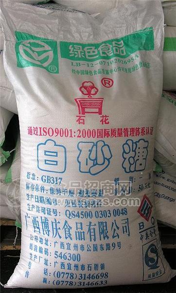 广西一级白砂糖