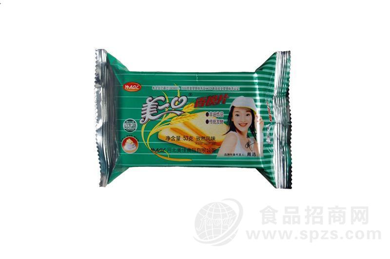 美一口13