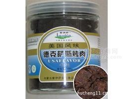 蒙伊萨德克萨斯烤肉-美国风味