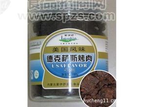 蒙伊萨德克萨斯烤肉-美国风味