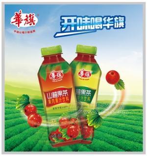 华旗山楂果茶饮料