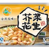 津味芥菜花生
