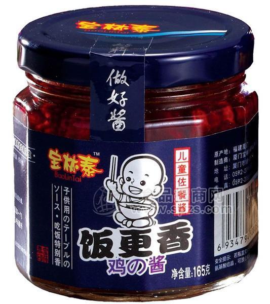 宝林泰鸡肉酱