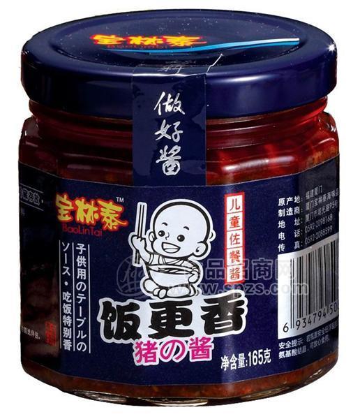 宝林泰猪肉酱