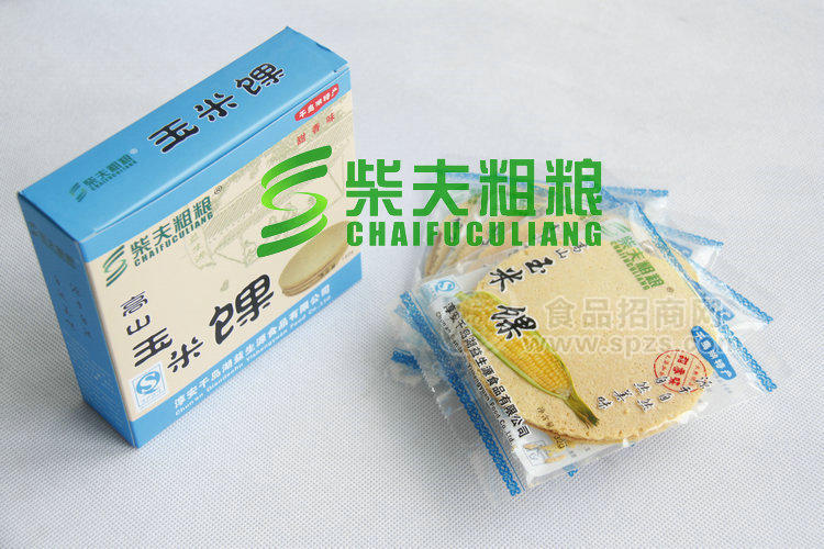 供应千岛湖特产 益生源 柴夫粗粮 高山玉米馃 玉米饼 杂粮饼 南瓜味