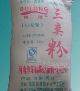 順達(dá)三類粉