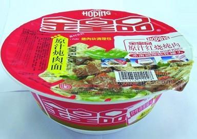 金皇品原汁燉肉碗面