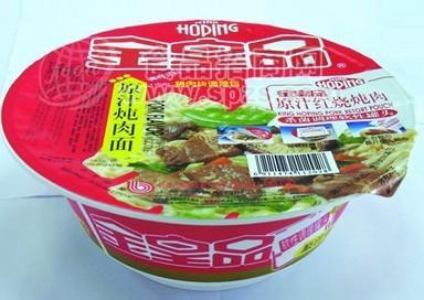 金皇品原汁燉肉碗面