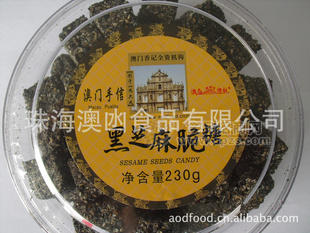 纯黑芝麻脆糖