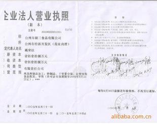牛肉干 代理招商