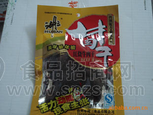 50g湖三红烧牛肉干