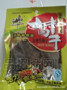 68g湖三五香牛肉干