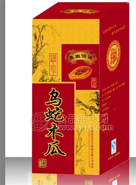 乌蛇木瓜酒