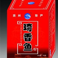 琦香鱼