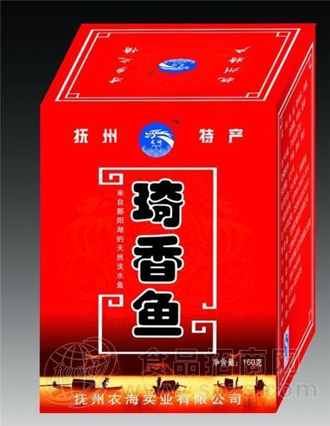 琦香鱼