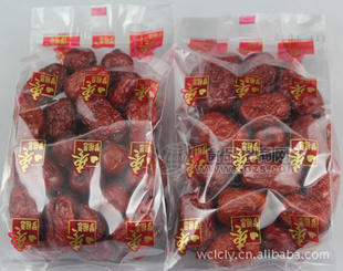 【正明食品】紅棗 和田玉紅棗 有機(jī)紅棗 批發(fā) 棗子招商