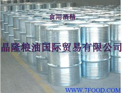优级食用酒精
