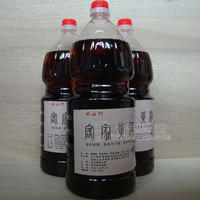 特產(chǎn)黃酒