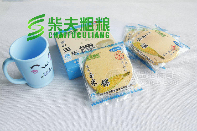 供应南瓜味 【柴夫粗粮】高山玉米馃 薄脆玉米饼干