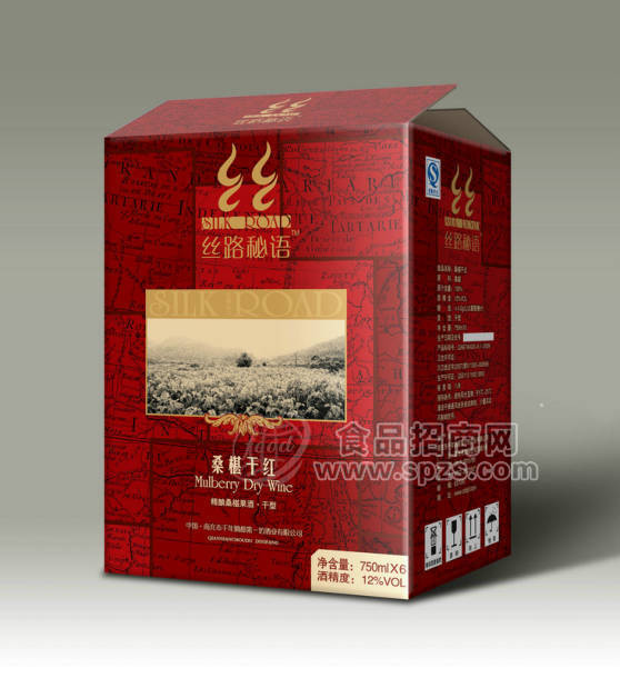 丝路秘语桑椹干红