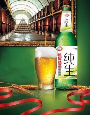 精品纯生啤酒