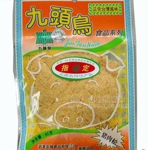 九头鸟猪肉松