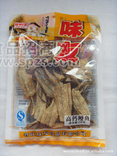 味友高鈣鰻魚 150g