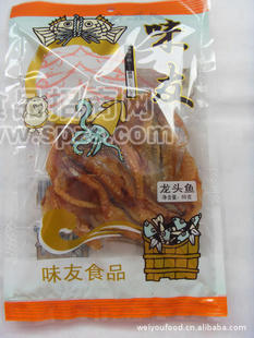 味友龍頭魚 55g