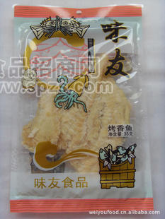味友烤香魚 35g