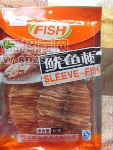 味友魷魚板