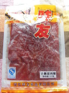 味友手撕猪肉脯 127g 休闲食品