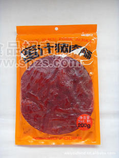 味友蜜汁豬肉脯 200g  送禮必備