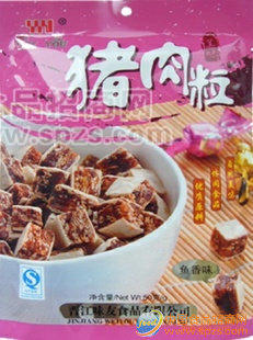 供應(yīng)肉制品 豬肉粒