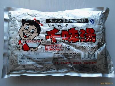 京日猪骨白汤汤