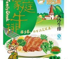 西冷牛排-黑椒味