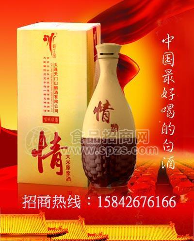 供應(yīng)大米原漿酒情酒