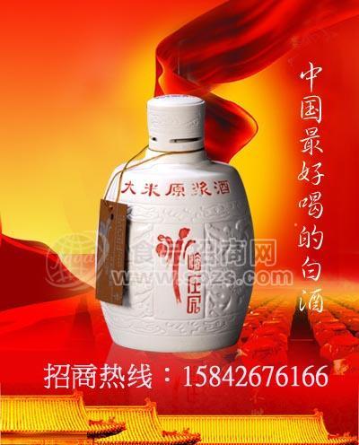 供應(yīng)大米原漿酒壇酒