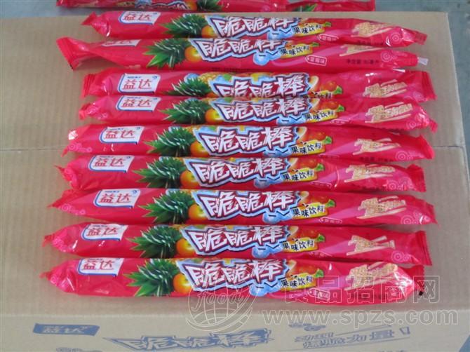 火爆供应益达脆脆冰草莓味！