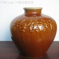 散酒