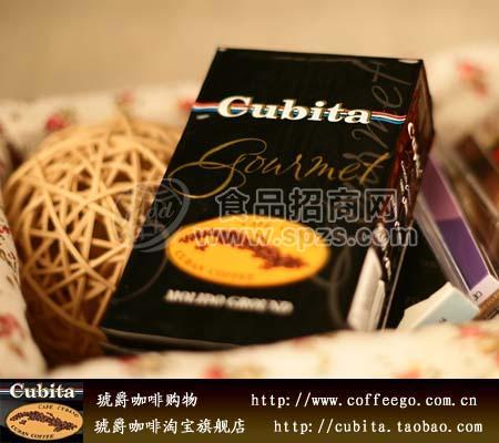 Cubita,時尚咖啡,單品咖啡,知名咖啡