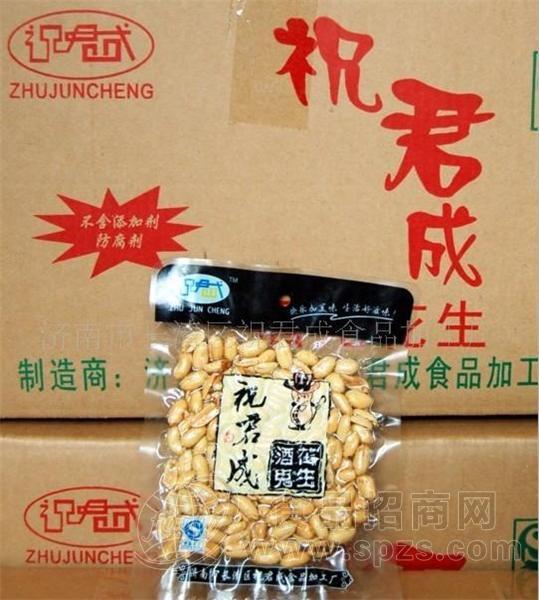 祝君成 酒鬼花生