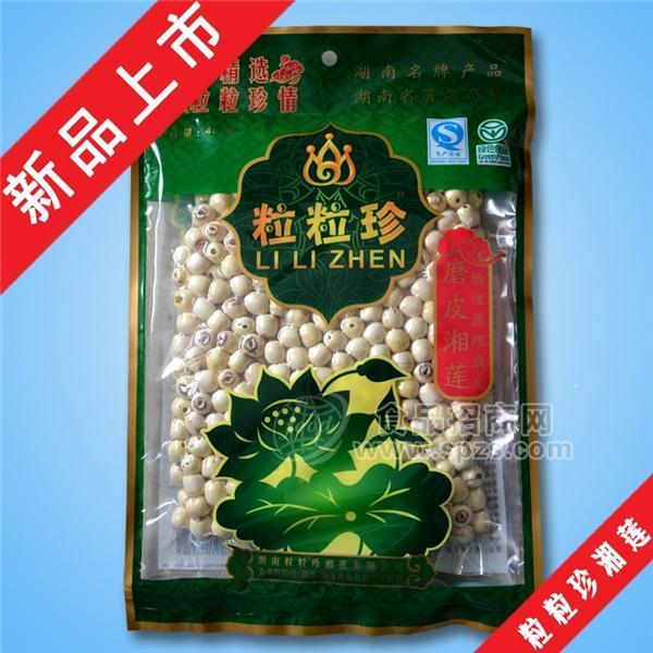 粒粒珍湘莲