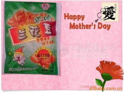 酱汁牛肉味兰花豆