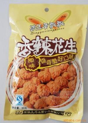 原味多味花生